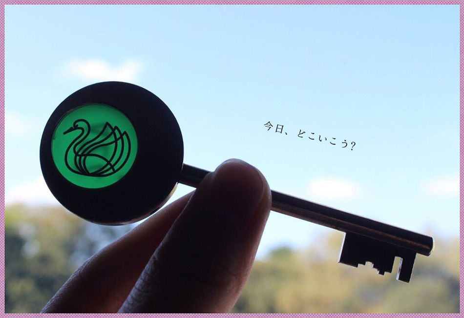 今日どこへ行こう