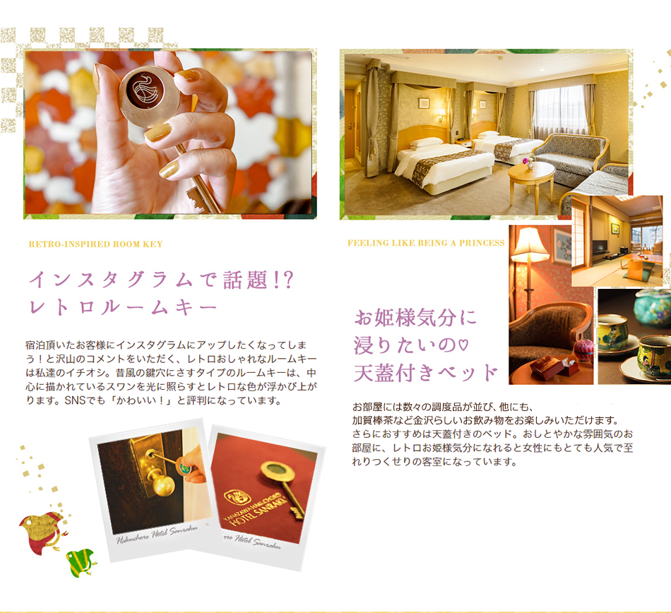 インストグラムで話題