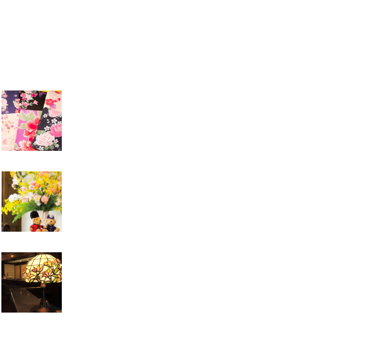 ホスピタリティ 総客室数を90室以下に厳選することにより、お客様一人ひとりへ上質なサービスを提供する。