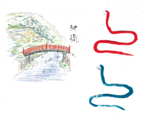 山菅の蛇橋