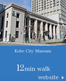 Kobe City Museum 13min walk