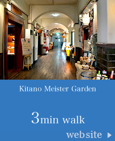 Kitano Meister Garden 3min walk