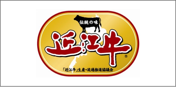 Omi Beef Logo