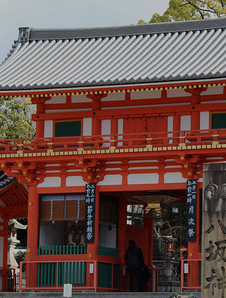 八坂神社